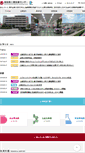Mobile Screenshot of itc.pref.kochi.jp